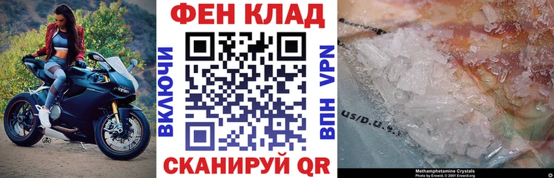 Amphetamine VHQ  Купить закладки  Нововоронеж 