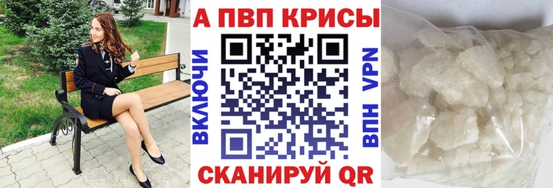 Alfa_PVP крисы CK  Купить закладки  Нововоронеж 
