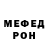 АМФЕТАМИН VHQ Kadina Glavica