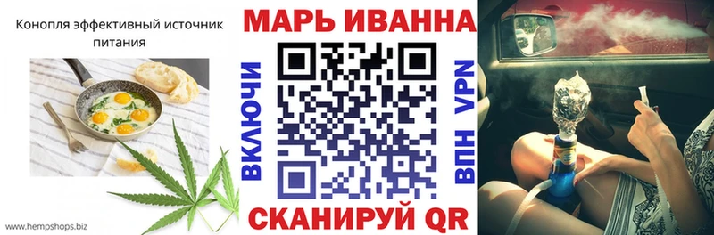 Купить  Нововоронеж  Cannafood марихуана 