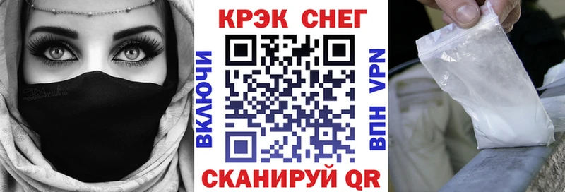 КОКАИН VHQ Нововоронеж