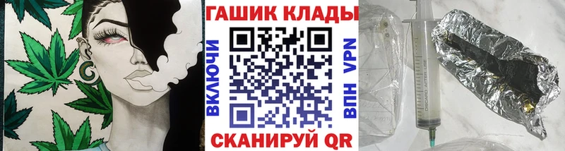 ГАШИШ VHQ Нововоронеж