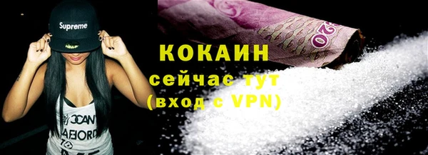 MDMA Premium VHQ Бугульма
