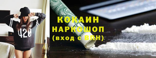 амфетамин Бронницы