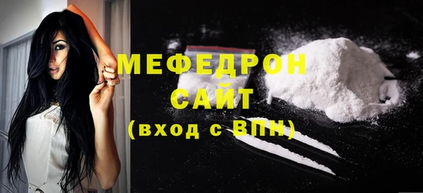 MDMA Premium VHQ Бугульма