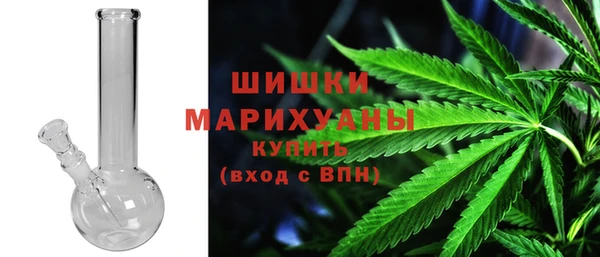 MDMA Premium VHQ Бугульма