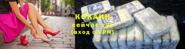 MDMA Premium VHQ Бугульма
