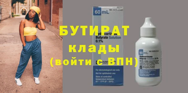MDMA Premium VHQ Бугульма