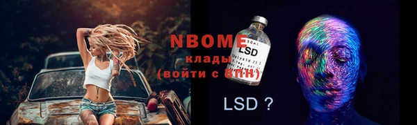 амфетамин Бронницы