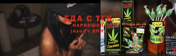 амфетамин Бронницы