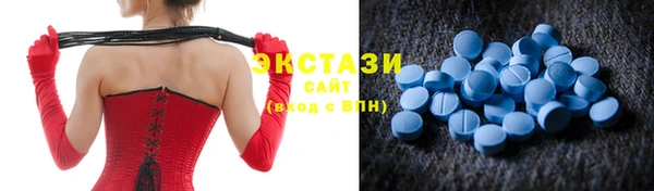 MDMA Premium VHQ Бугульма