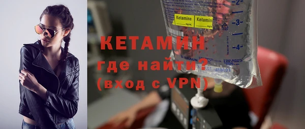 MDMA Premium VHQ Бугульма