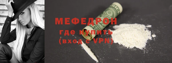 амфетамин Бронницы