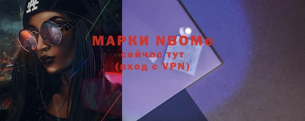 амфетамин Бронницы