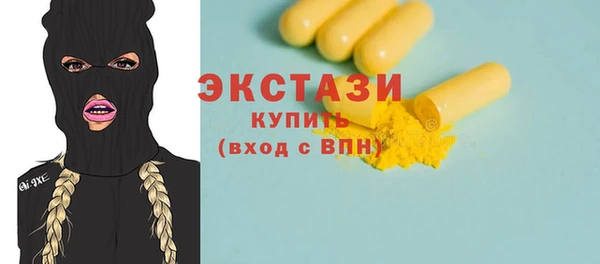 амфетамин Бронницы