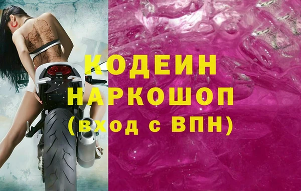 кокаин колумбия Бородино