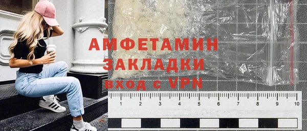 MDMA Premium VHQ Бугульма