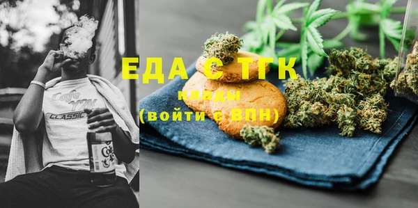 амфетамин Бронницы