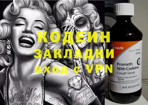 MDMA Premium VHQ Бугульма