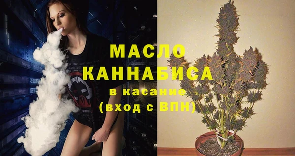амфетамин Бронницы