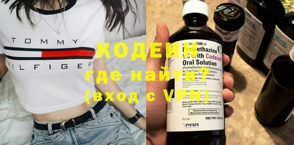 кокаин колумбия Бородино