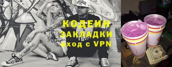 кокаин колумбия Бородино