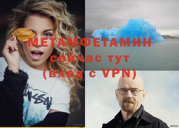 MDMA Premium VHQ Бугульма