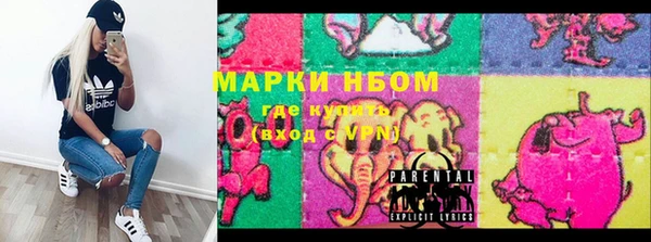 кокаин колумбия Бородино