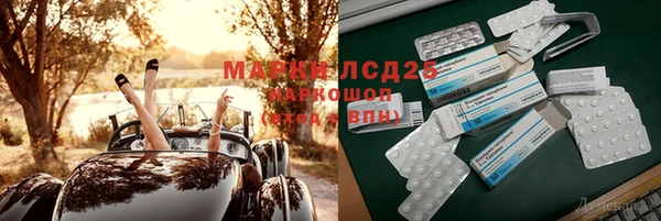 MDMA Premium VHQ Бугульма