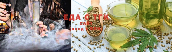 амфетамин Бронницы
