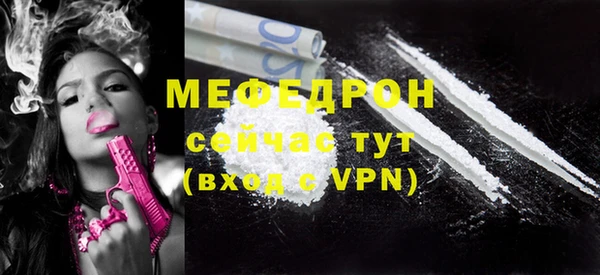 кокаин колумбия Бородино