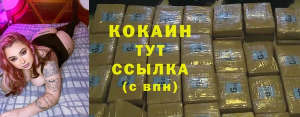 MDMA Premium VHQ Бугульма