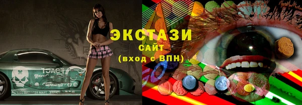 амфетамин Бронницы