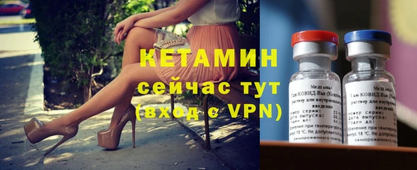 амфетамин Бронницы