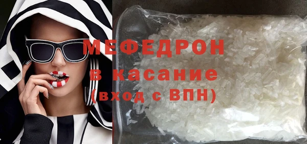 амфетамин Бронницы