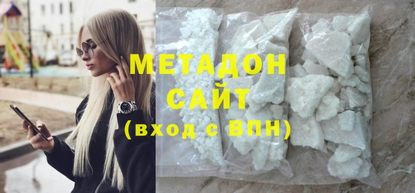 MDMA Premium VHQ Бугульма