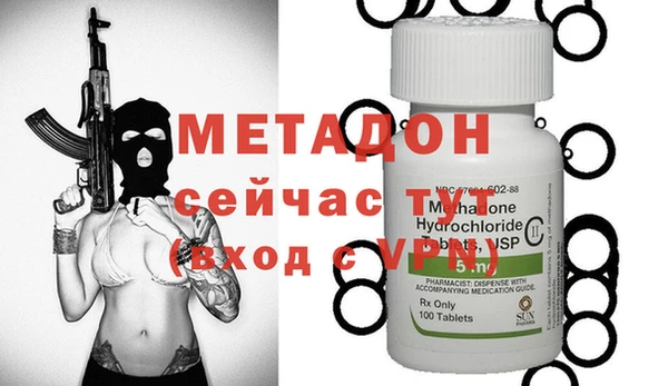 амфетамин Бронницы