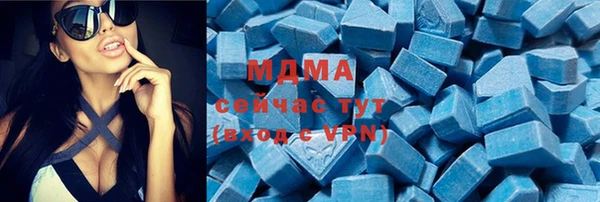 MDMA Premium VHQ Бугульма