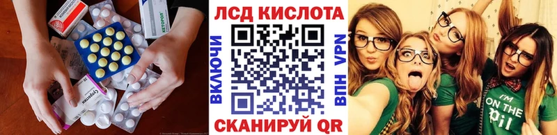 Лсд 25 экстази ecstasy  Купить  Нововоронеж 