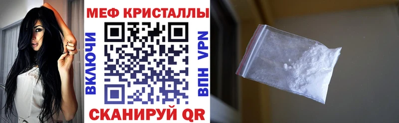 Купить  Нововоронеж  МЕФ мука 