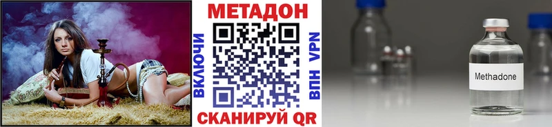 Метадон белоснежный  Купить  Нововоронеж 