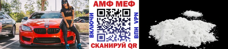 Купить закладки  Нововоронеж  Метамфетамин Methamphetamine 