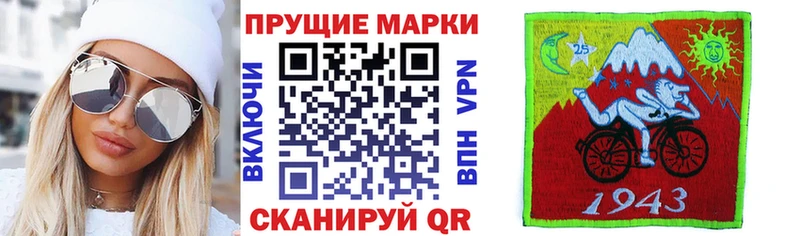 Марки NBOMe 1,8мг  Купить закладки  Нововоронеж 
