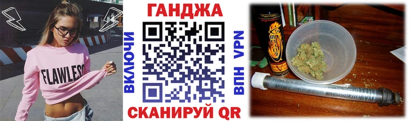 Купить закладки  Нововоронеж  Каннабис гибрид 